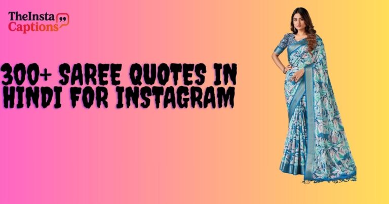 saree quotes in Hindi